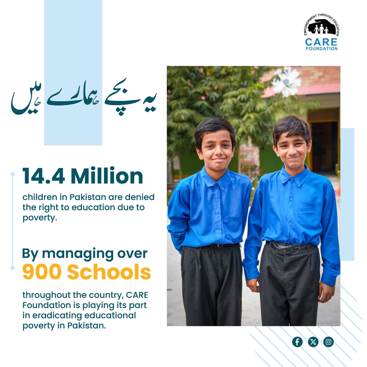 CARE Foundation aims to break the cycle of educational poverty in Pakistan. Contribute towards making Pakistan prosper by educating its children. 

#CAREFoundation #EducationForProsperity #BreakTheCycle #DonateNow #YehBachayHamaryHain #WeCare