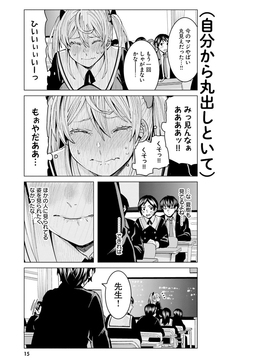 (3/4)
