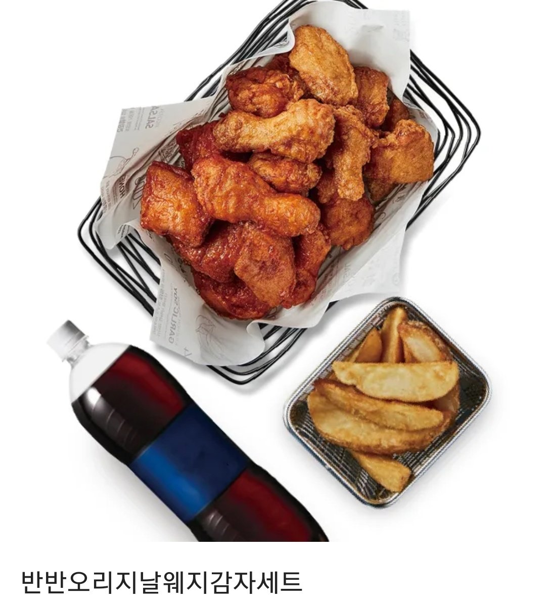 [RT 이벤트]
 
아시안컵 8강을 응원하며⚽️🏆
항상 옳은 반반치킨+웨지감자 세트🍴🍗🍟

"알티+팔로우" 하신 분들 중
두 분 을 추첨해서 보내드려요!!
추첨은 2월 5일🎁

조립컴은 오라PC☃️
로 오라오라💙
👉 pf.kakao.com/_xelbxnj/chat