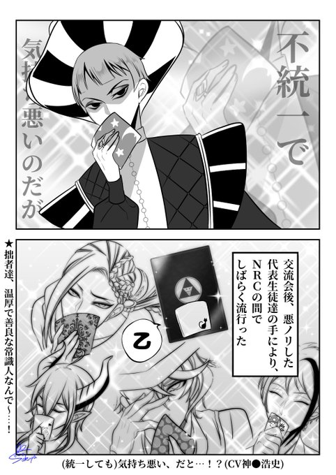 ロロ を含むマンガ一覧 : いいね順 : 2ページ目 | ツイコミ(仮)