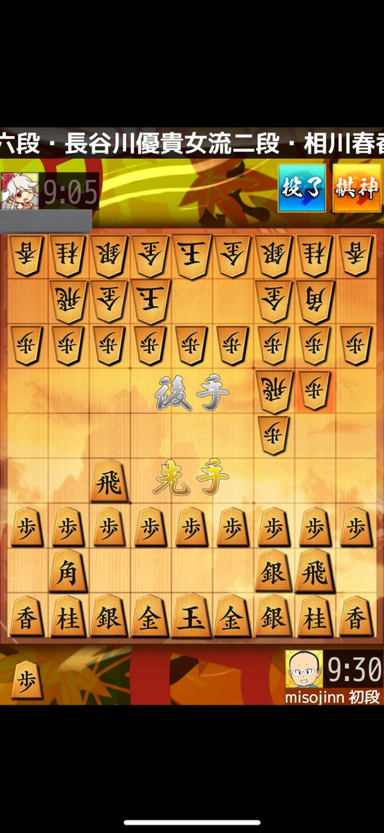 misojinndayo's tweet photo. 将棋の新しい可能性を見た気がする
楽しかったけど、これでレート減るの理不尽過ぎる😭 https://t.co/gdY6AEPrRC