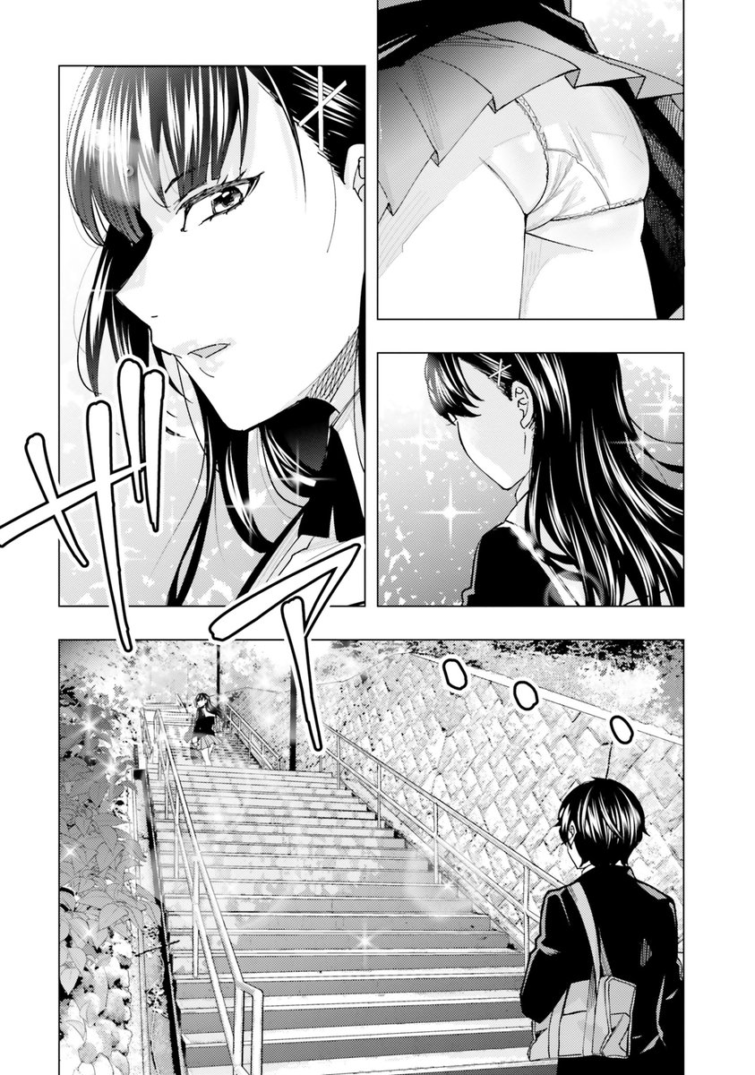 金髪ツインテール負けヒロインの日(1/4)