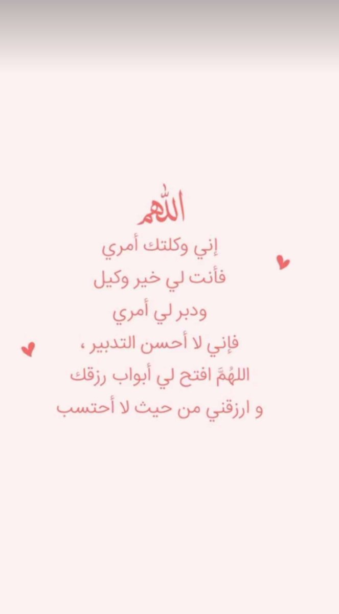 Amnah56's tweet photo. https://t.co/AxDhk5blaf