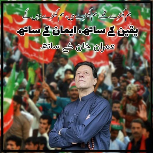 PtiPromo's tweet photo. 💥پروموشن لسٹ نمبر 3 
💥 پی ٹی آئی کے ایکٹیو کارکن ایک دوسرےکوفالوکر کےفالو بیک دیں۔
💥اس ٹویٹ کو لائیک اور ری ٹویٹ کرنا مت بھولیں۔

@ptipromo01

@Aqi_IK

@murtaza_abropti

@UsmanJu51218527

@IBRARULHAQ133

@professor5239

@muk93637

@MisbahA96531595

@9_Nishatweets https://t.co/YYqy82p0hC