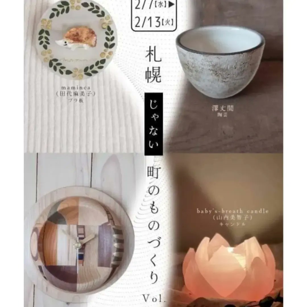 mamin_ca's tweet photo. 【私の在廊日】
 7日㈬10:30-15:00
  11日㈰12:00-19:30
　　　12日㈪祝12:00-19:30
　　　13日㈫10:30-18:00 https://t.co/KERi9FJXKj