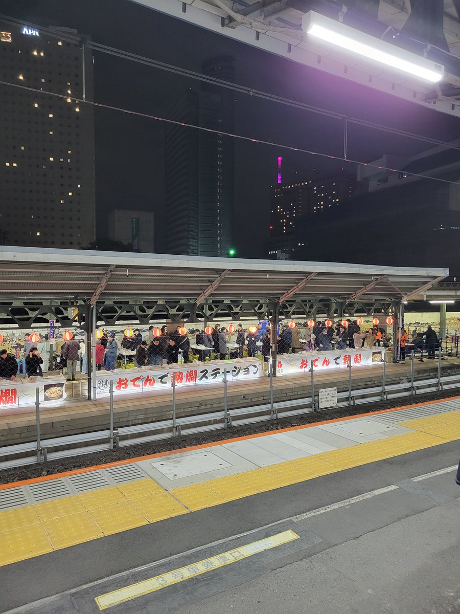 cheetarabook's tweet photo. 駅前にヤバい駅できてる…🤤 https://t.co/cDpM7tudMP