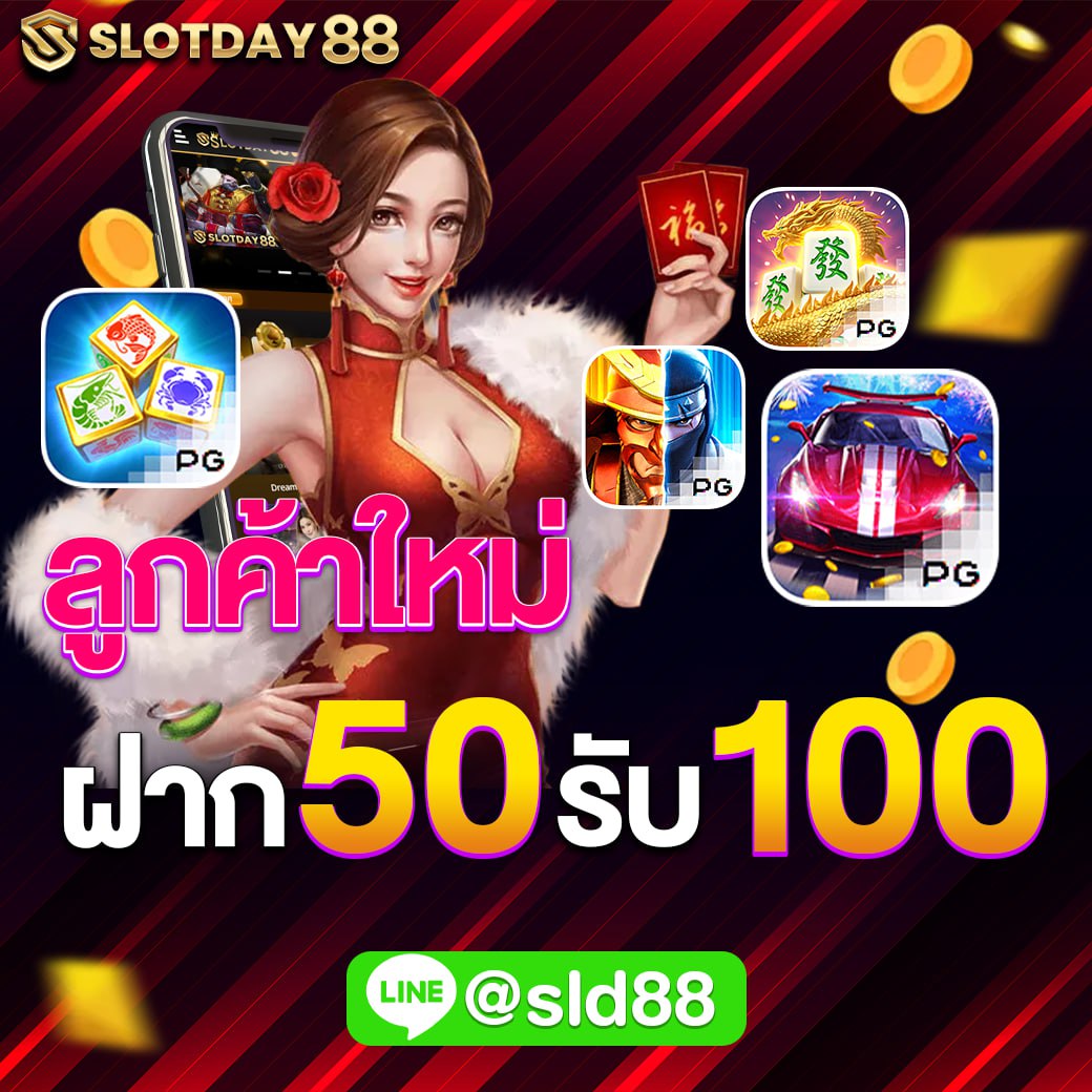 Slotday88_slot's tweet photo. #TEXAS666S เว็บตรง
❤#Slotday88 ระบบใหม่ ไฉไลกว่าเดิม🎊
#เครดิตฟรี50บาท
สมัครฟรี👉:https://t.co/ukM2AoN4mX
#PG #PGSPINX #เครดิตฟรีกดรับเองหน้าเว็บ #1รับ50 #แจกเครดิตฟรีไม่ต้องแชร์ #เครดิตฟรี #เครดิตฟรี2023 #10รับ15 #50รับ100 #19รับ100 #20รับ100 #เครดิตฟรีล่าสุด #สล็อต #โปร100 https://t.co/cBGgrciUwQ