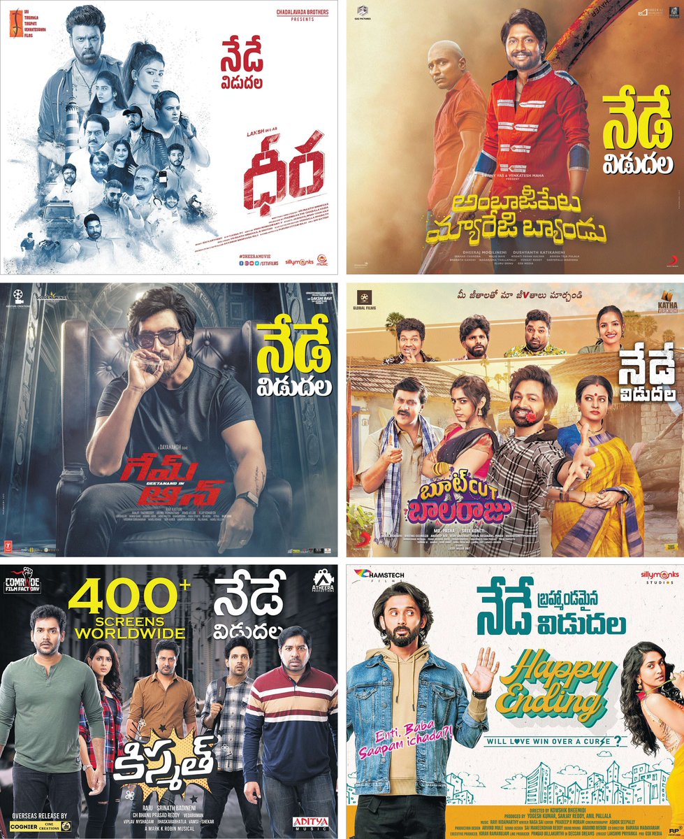 News360Telugu's tweet photo. మూవీ అప్డేట్ 
#ambajipetamarriageband #dheera #movierelease #movieupdate #entertainmnt #tfi #telugumovies #gameon #bootcutbalraju #happyending #kismath https://t.co/c1uEzfMCps