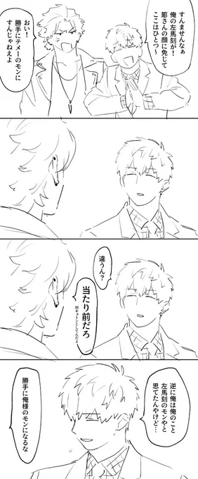 さささまの鍵ポイ落書き、、など
https://t.co/44YJ19b3vX 