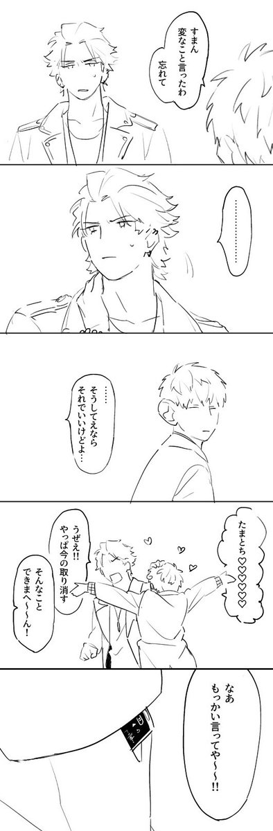 さささまの鍵ポイ落書き、、など
https://t.co/44YJ19b3vX 