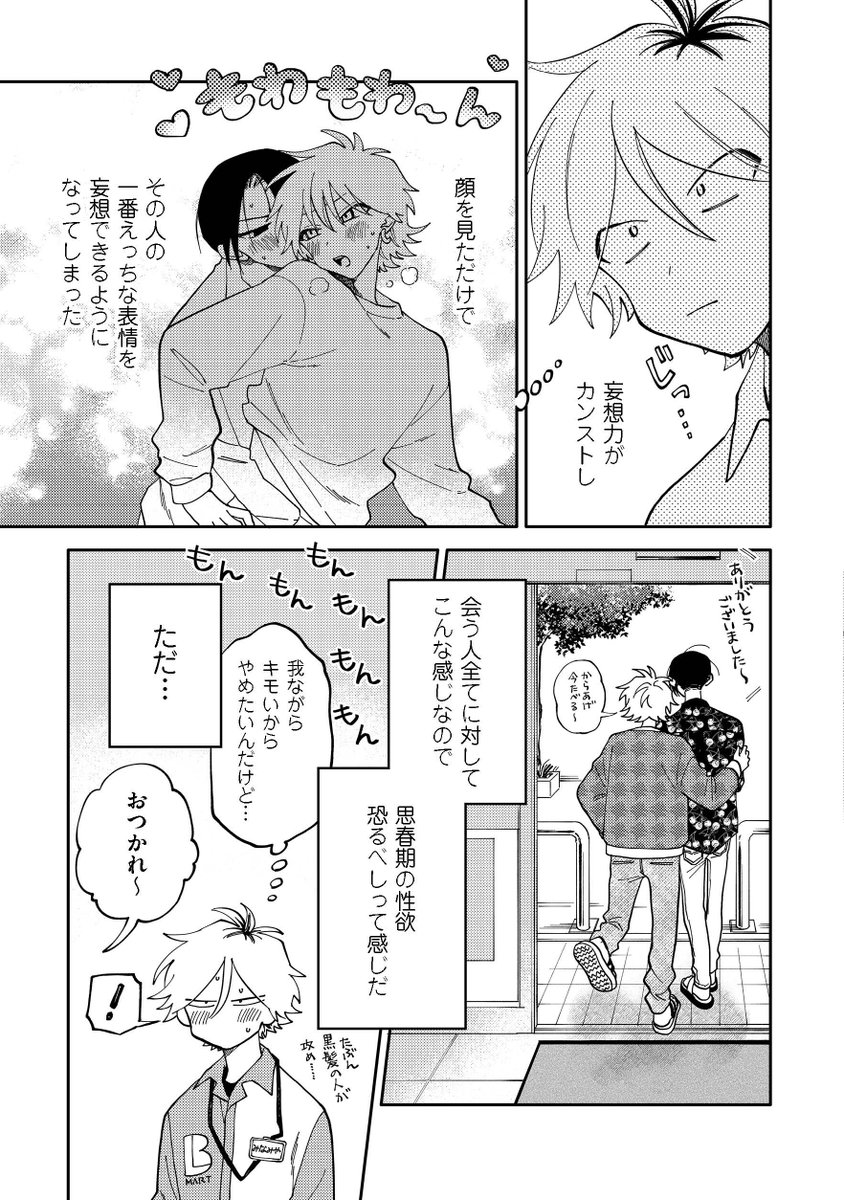 (2/9)