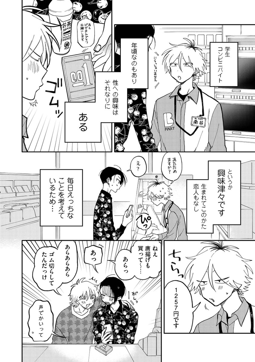 (2/9)