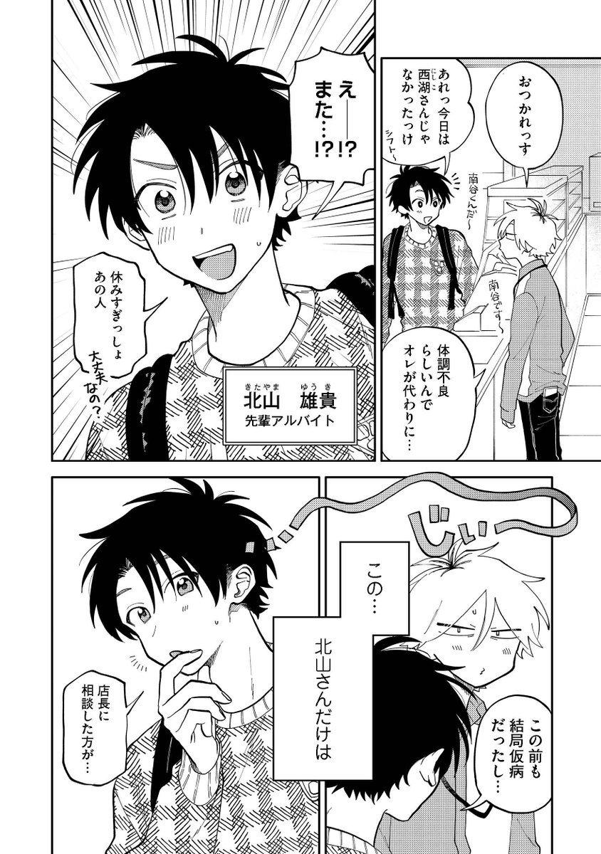 (2/9)