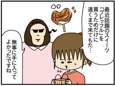 仲の悪い弟の新しい彼女が完全に「無理」なタイプなんですが

そんな彼女はとんでもない秘密を隠していました

(1/16)

#漫画が読めるハッシュタグ 