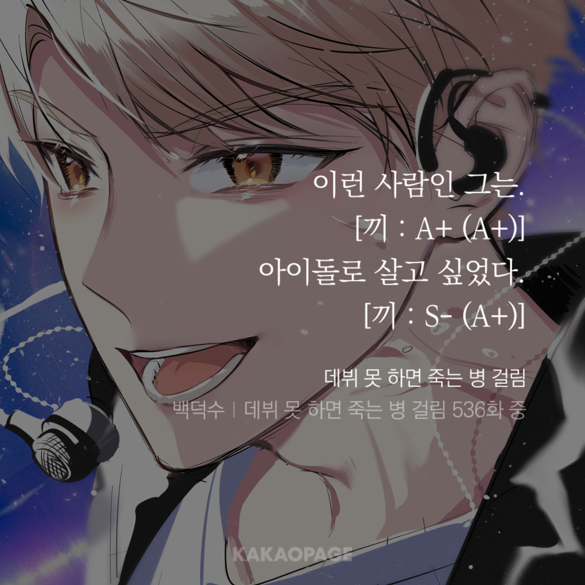 달야 tweet media