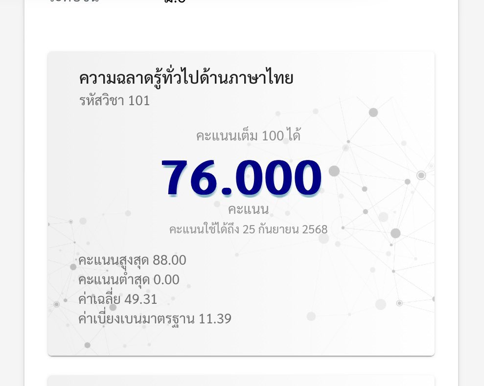 naNa tweet media
