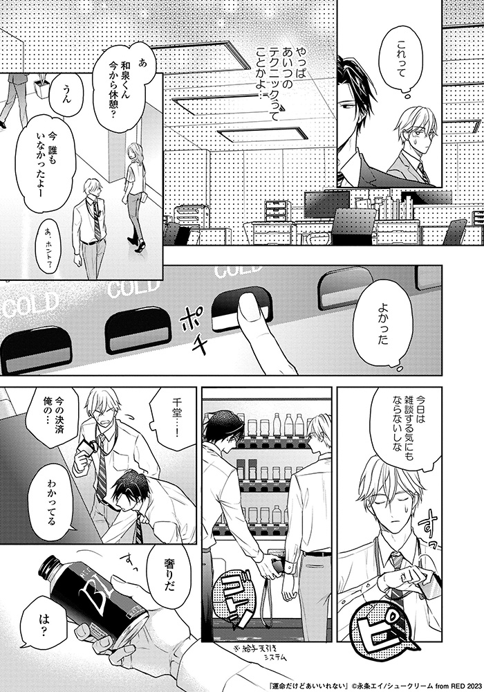(11/16) 