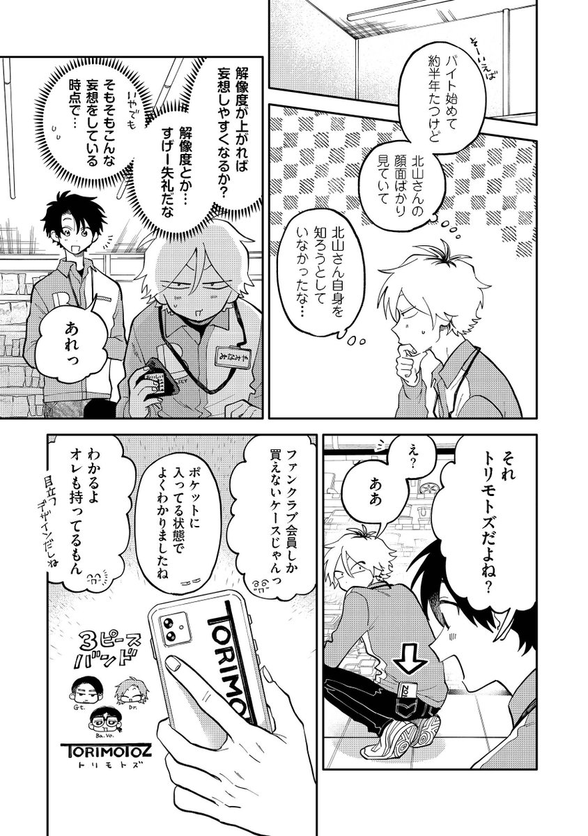 (3/9)
