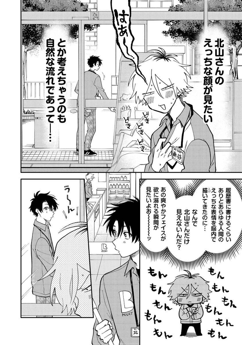 (3/9)