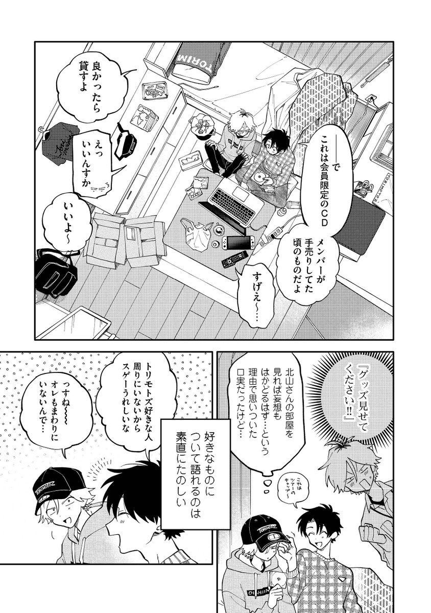 (4/9)