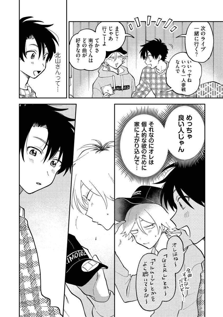 (4/9)