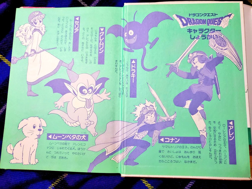 絵が上手い… 