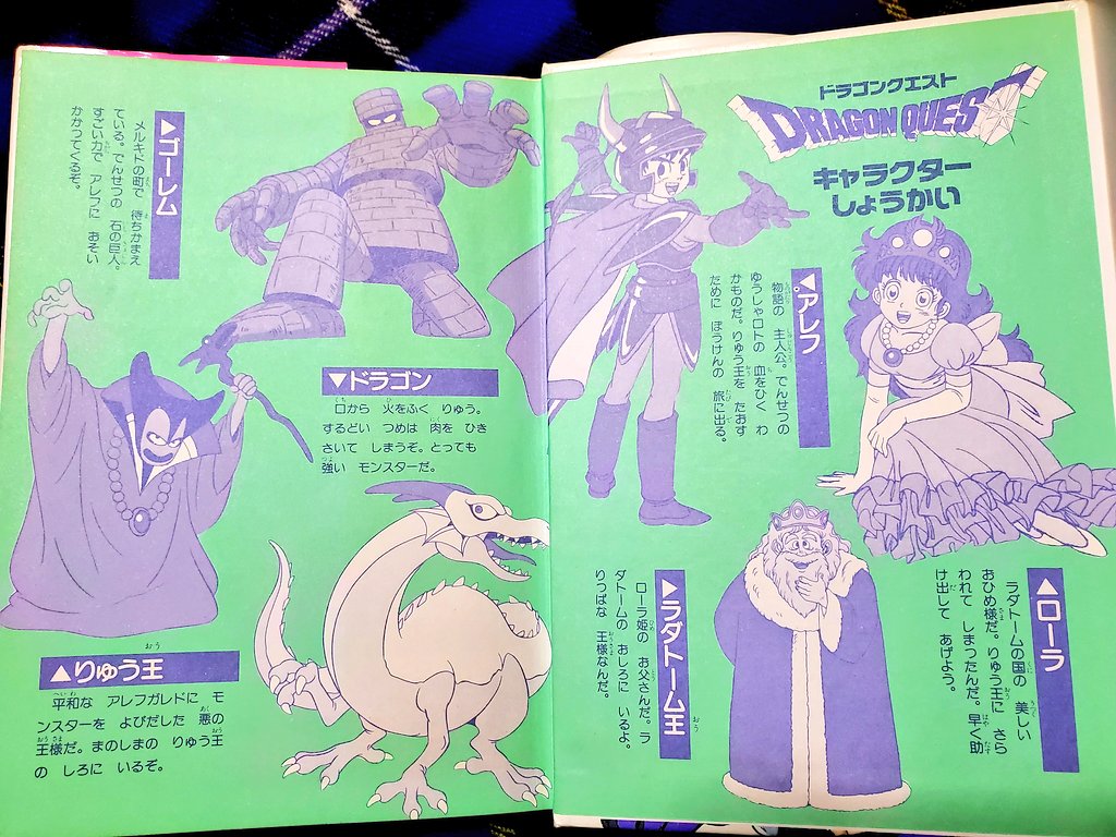 絵が上手い… 