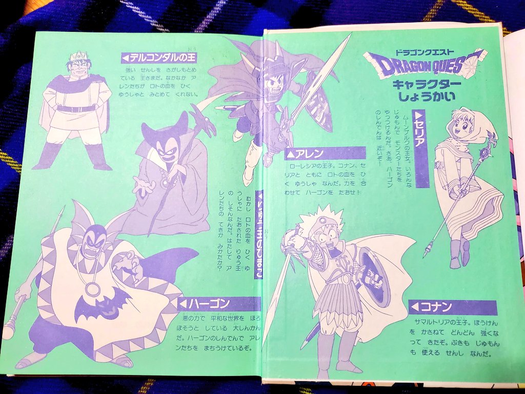 絵が上手い… 