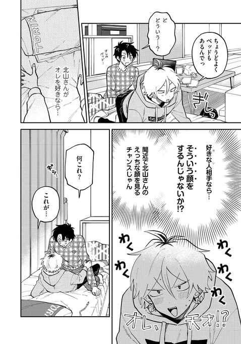 (7/9)