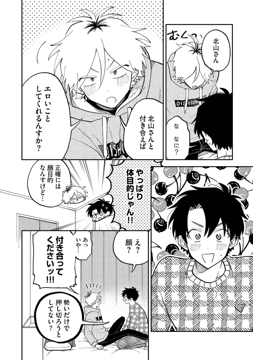 (8/9)