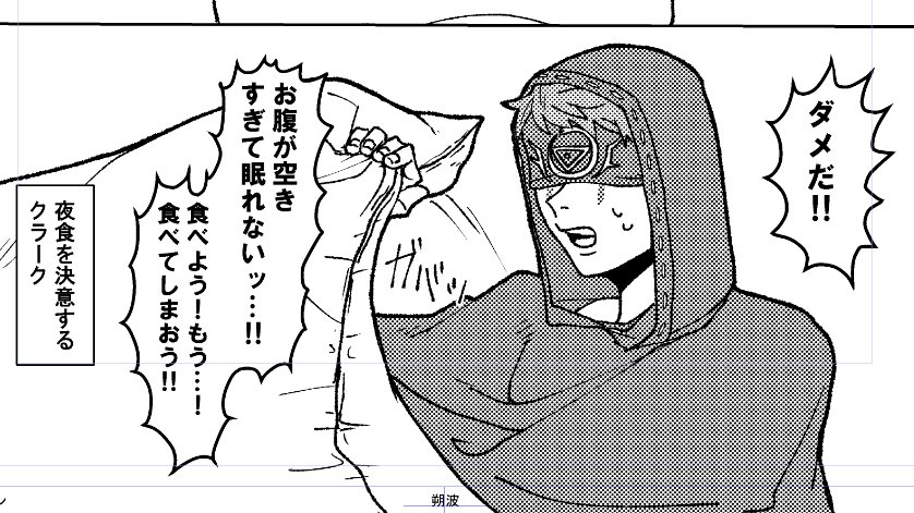 新刊進めてます 