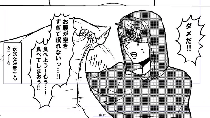 新刊進めてます 