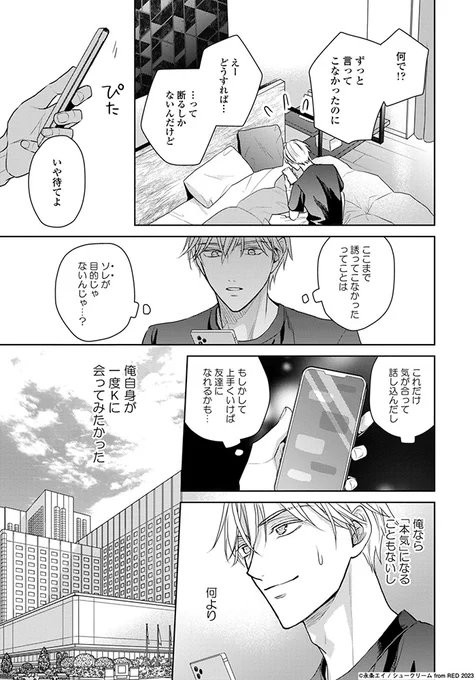 (6/16) 