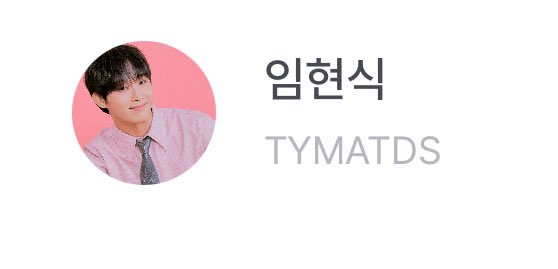 프롬으로 스포 해주고 싶다더니 
아직 프롬 열리지도 않았는데 상메로 스포 시동 거는 남자 우짜지
머리열심히굴려볼게응응♥️😍