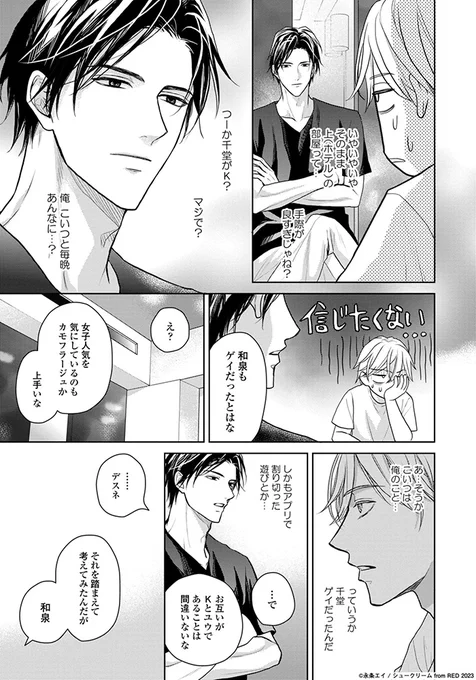 (7/16) 