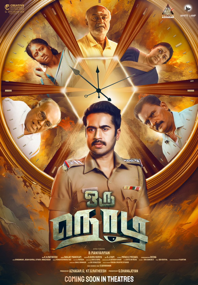 Best wishes to the entire team of #OruNodi #ஒருநொடி🔥⏳ Here's the impressive First look! Congrats @Dhananjayang of @CreativeEnt4 for presenting it 💪 @TamanActor @ManiVarman23 @sanjayyy_music @kg_ratheesh2 @guru_sgs @Alagargaa @cableshankar @ProSrivenkatesh @digitallynow