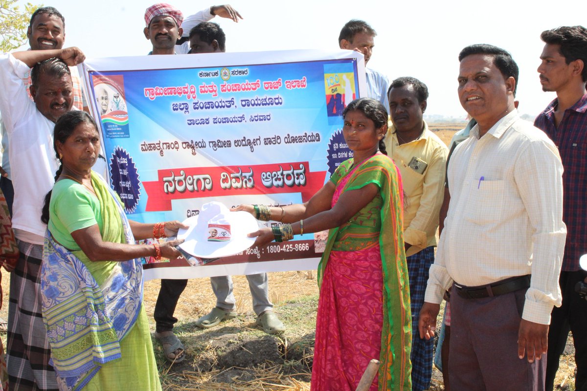 TpSirwar's tweet photo. ರಾಯಚೂರು ಜಿಲ್ಲೆಯ ಸಿರವಾರ ತಾಲೂಕಿನ ನವಲಕಲ್ ಗ್ರಾಮ ಪಂಚಾಯತಿಯ ದೇವಿಕ್ಯಾಂಪ್ ನಲ್ಲಿ ಕೂಲಿಕಾರರ ಸ್ಥಳದಲ್ಲಿ ನರೇಗಾ ದಿವಸ ಆಚರಣೆ ಮಾಡಲಾಯಿತು.
@ceozpraichur @CommrMGNREGSK @ZillaRaichur @MoRD_GoI @mgnregamanvitp https://t.co/tLz8aQDmrY