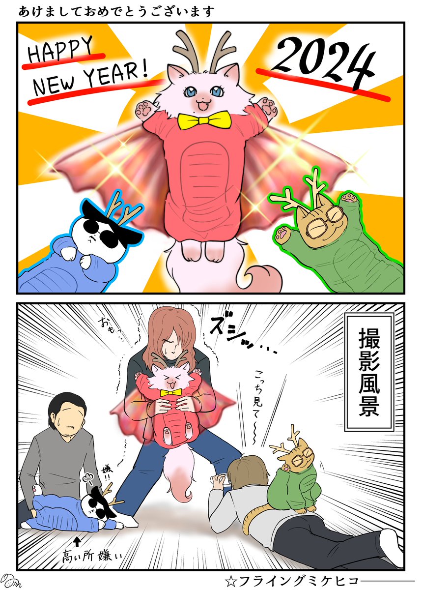 #今月かいた絵を晒そう
今年はまとめなくていいかな~とか思ったけど、そうすると低浮上が加速しそうでまとめた←
低浮上な理由としては皆さんの当選ツイートがわしには眩しすぎる…ってのが1割、龍が如く8が面白すぎるのが9割です←