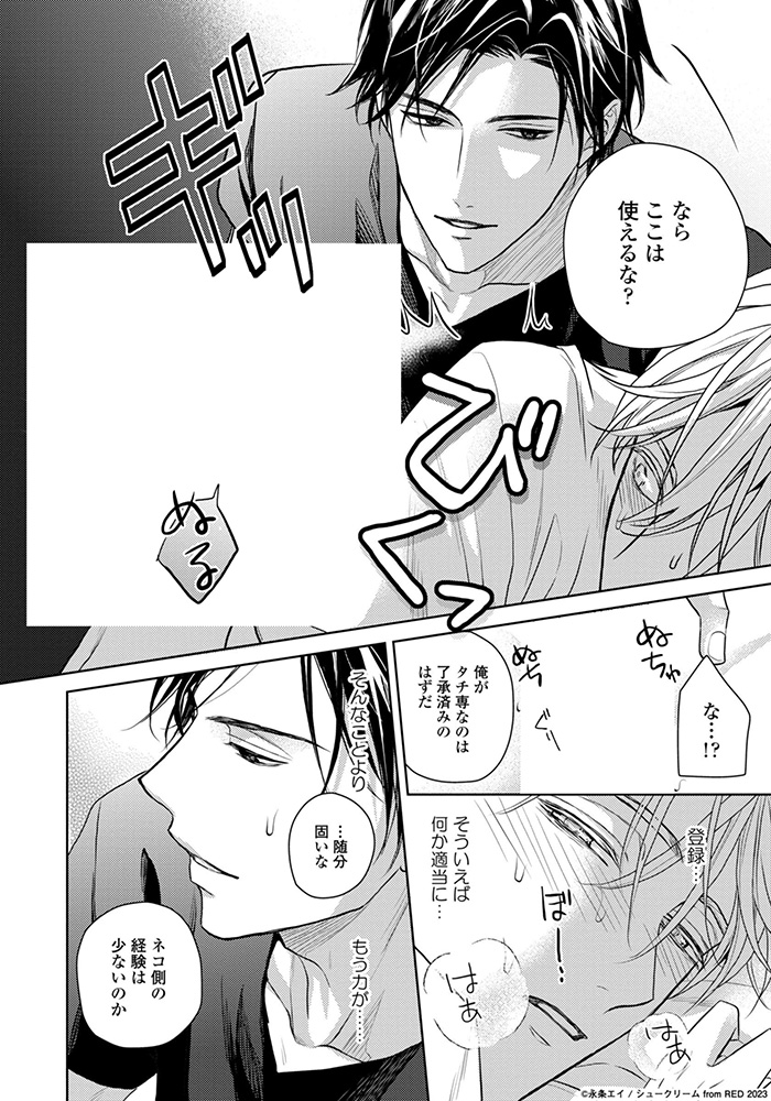 (9/16) 