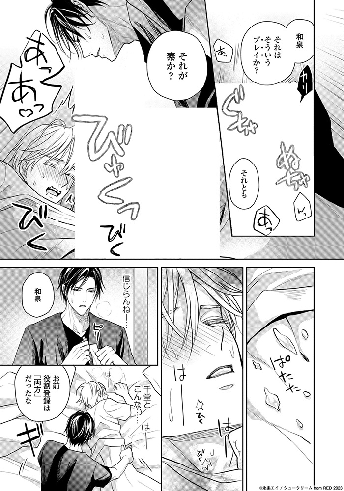(9/16) 