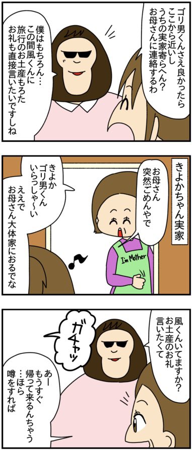 仲の悪い弟の新しい彼女が完全に「無理」なタイプなんですが
そんな彼女はとんでもない秘密を隠していました
(2/16)
#漫画が読めるハッシュタグ