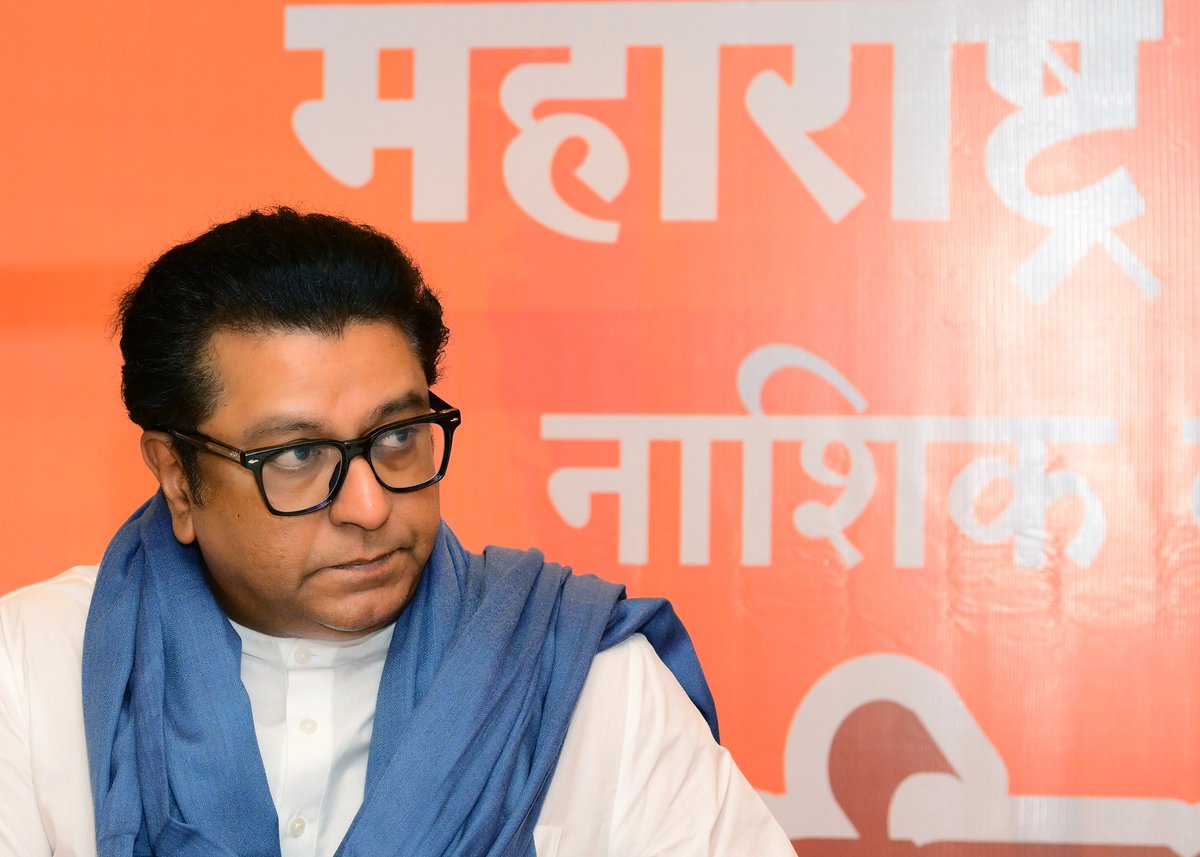 RajThackeray's tweet photo. २ फेब्रुवारी २०२४ रोजी नाशिक येथे पत्रकारांशी संवाद साधला. त्या संवादातील महत्वाचे मुद्दे :

१) आगामी लोकसभा निवडणुकांच्या निमित्ताने गेले काही महिने पक्षातील पदाधिकारी वेगवेगळ्या मतदारसंघात जाऊन महाराष्ट्र सैनिका��शी बोलत आहेत, त्या त्या मतदारसंघाची चाचपणी करत आहेत.. कुठे निवडणुका लढवल्या पाहिजेत, का लढवल्या पाहिजेत, का नाही लढवल्या पाहिजेत ह्याचा आढावा घेत आहेत. आणि ही प्रक्रिया सर्व राजकीय पक्ष करत असतात. ह्यांच्याकडे केंद्र आणि राज्याची सत्ता आहे ते जर करत असतील तर आम्ही का करू नये?

२) अयोध्येला जाणार हे नक्की पण सध्या तिकडे प्रचंड गर्दी आहे. मी असं ऐकलं की रोज १० लाख लोकं भेट देत आहेत. तिकडचं सगळं सुस्थितीत आलं की जाईन. तोपर्यंत रामाचं दर्शन घ्यायचं असलं तर नाशिक���ं काळाराम मंदिर आहेच. 

३) मराठी शाळा बंद होण्याचं प्रमाण महाराष्ट्रभर वाढतं आहे, त्यावर मागे शासनाला एक उपाय सुचवला होता की सेमी-इंग्रजी शाळा सुरु करा. कारण हल्ली पालकांना पण असं वाटत असतं की आपल्या मुलांना चांगलं इंग्रजी यायला हवं, त्यासाठी त्यांचा अट्टहास हा इंग्रजी शाळेसाठी असतो. अशावेळेस जर शाळेत इंग्रजी आणि मराठी दोन्हीला योग्य महत्व देणारं शिक्षण मिळणार असेल तर पालक तो पर्याय नक्की निवडतील. 

४) ईडीला हाताशी धरून सुडाचं राजकारण जे सुरु आहे, किंवा एकूणच सत्तेचा वापर करून जे राजकारण केलं जात आहे त्याचा फटका कधी ना कधी भाजपला पण बसणार आहेच ना. कारण भाजप पण काही सत्तेचा अमरपट्टा घेऊन आलेला नाही. ते जेंव्हा सत्तेच्या बाहेर जातील तेंव्हा नवीन येणारे दामदुपटीने ह्यांचा हिशोब करतील. आज भाजपवाले म्हणतात की इंदिराजींच्या काळात पण नाही का सत्तेच��� दुरुपयोग झाला. पण म्हणून तुम्ही करायचा ह्याला काहीच अर्थ नाही. 

५) आज भारतीय राजकारण जसं विस्कटलं आहे त्याला फक्त मतदारच फक्त वठणीवर आणूं शकतं. जर एखाद्या सरकारने एखादी गोष्ट बरी केली म्हणून तुम्ही त्यांच्या दहा चुकीच्या गोष्टींकडे दुर्लक्ष करणार असाल तर परिस्थिती जशी आहे तशीच राहणार.  

६) ईव्हीएमचा मुद्दा मी जेंव्हा घेतला तेंव्हा मला कोणीही साथ दिली नाही, आता इतर विरोधातील पक्ष बोंब���त आहेत. बसा बोंबलत. 

७) मोठ्या प्रमाणावर मतदान तेव्हाच होतं जेव्हा मतदारांच्या मनात कशाच्या तरी विरोधातील राग खदखदत असतो. आता जेव्हा एखादी गोष्ट पूर्ण होते तेव्हा समाधानातून मतदान किती होतं हे बघावं लागेल. आजपर्यंत निवडणुका प्रश्नांवर झाल्या... उत्तरावर निवडणूक होण्याची ही पहिली निवडणूक आहे. त्यामुळे राममंदिर झालं म्हणून मी खुश आहे पण मी भाजपचा मतदार आहे असं होत नाही. तेंव्हा काय होतं�� बघावं लागेल. 

८) मराठा आरक्षणाच्या लढ्यात आरक्षणाच�� मागणी सोडून सगळ्या मागण्या मान्य झाल्या. जरांगे पाटील ह्यांना मी जेंव्हा भेटायला गेलो होतो तेंव्हा मी सांगितलं होतं की हा विषय तांत्रिक आहे, कायदेशीर अनेक अडचणी आहेत, त्यात केंद्र सरकारने काही निर्णय घ्यायला हवं. हे सगळं इतकं सोपं नाही. पण हे माझ्या मराठा बांधवांना कोणी सांगणार आहे का? तुम्ही मागच्या वेळेला मोर्चे काढलेत, ह्यावेळेला काढलेत, त्यातून हाताला काहीच लागलं नाही. आरक्षण खरंच मिळालं का ? कोणीतरी स्वतःच राजकारण साधण्यासाठी तुम्हाला भडकवणार असेल तर काय उपयोग? जरांगे पाटीलांनी त्या दिवशी वाशीत विजयोत्सव साजरा केला, कशाचा विजयोत्सव? आणि जर विजय मिळाला आहे मग आता परत उपोषणाला का बसताय ?

९) टोलला माझा विरोध नाही. माझी मागणी आधीपासून इतकीच आहे टोलच्या व्यवहारात पारदर्शकता हवी जी आपल्याकडे नाही. जगभरात टोल असतोच पण आपल्याकडे नक्की किती टोल भरलाय ह्याचा हिशोब लोकां��ा दिला जात नाही ह्याचा मला राग आहे. उद्या मी मुख्य��ंत्र्यांना भेटणार आहे आणि त्यांच्या समोर मध्यंतरी टोलनाक्यांवर जी आकडेवारी गोळा केली आहे ती सादर करणार आहे. लोकांच्या पैशानी जर टोलचा कंत्राटदार गब्बर होणार असेल किंवा राजकीय पक्षांच्या निधीत भर पडणार असेल तर माझा विरोध आहे. पत्रकारांना टोलच्या आंदोलनानंतर फुटलेल्या काचा तुम्हाला दिसतात पण तुम्हाला टोलचा झोल का नाही दिसत? 

१०) महात्मा गांधी, गोडसे, नेहरू ह्यांच्यावर कितीवर्ष बोलण��र आहोत आपण. ही माणसं गेली, त्यांच्यावर बोलून काय होणार आहे? आज महागाईवर कोणी बोलणार नाही, शेतकऱ्यांवर कोणी बोलणार नाही. फक्त एकमेकांवर चिखलफेक सुरु आहे. बस करा आता हे सगळं आणि मूळ प्रश्नांकडे या.