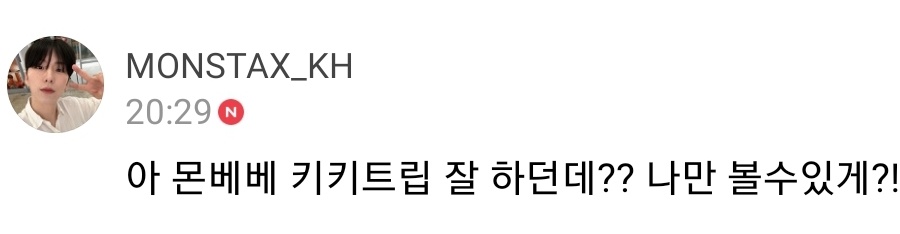 칭찬... 받았..다...
