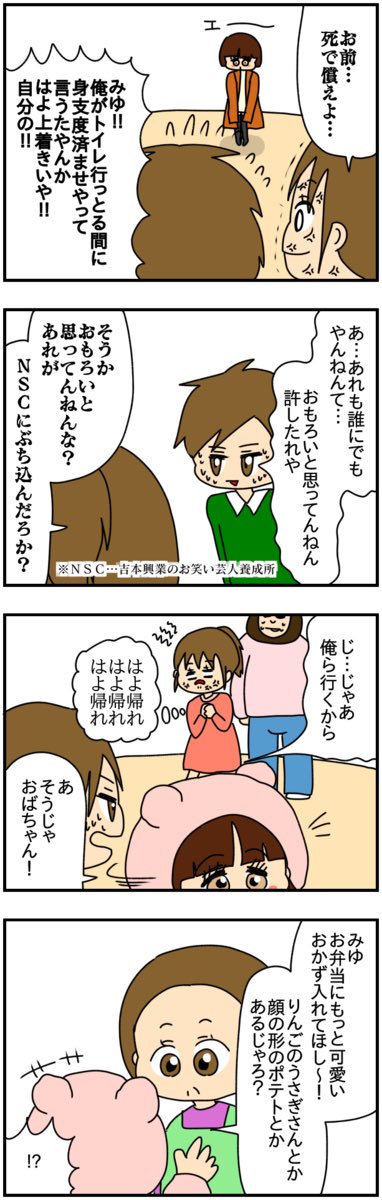 仲の悪い弟の新しい彼女が完全に「無理」なタイプなんですが
そんな彼女はとんでもない秘密を隠していました
(4/16)
#漫画が読めるハッシュタグ