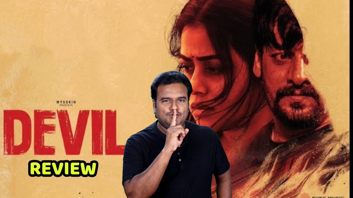 filmicraft's tweet photo. #Devil Review - https://t.co/ip7zv5vZ0Y
#DevilReview
#DevilFdfs
#Vidharth
#Poorna
#Aathityaa https://t.co/FqedOdopdm