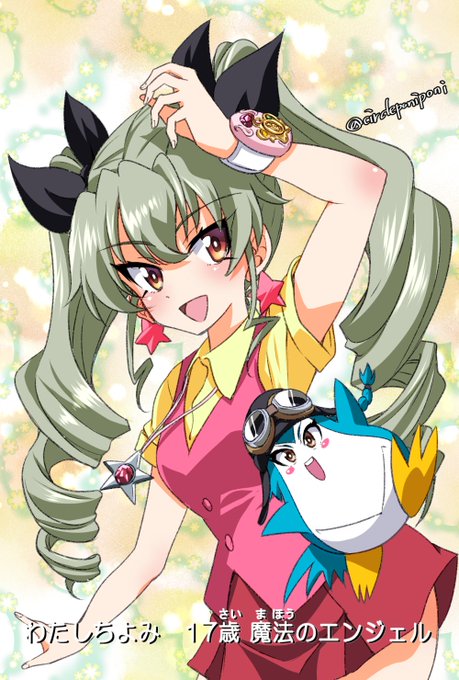 #ツインテールの日 
再掲 魔法のエンジェルスイートちよみ 