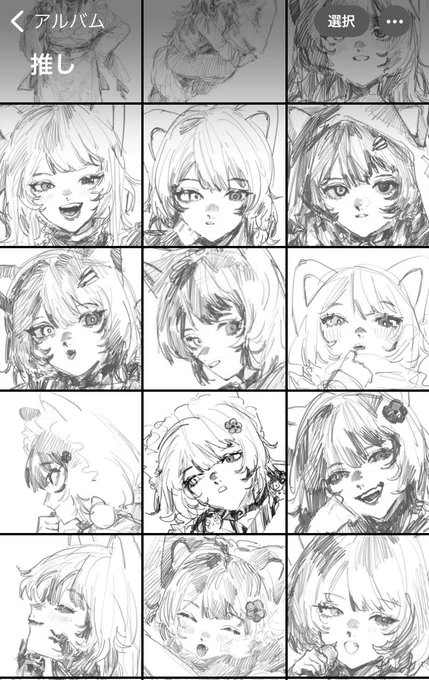 推しの顔面ピックアップ第5弾です☺️
線が減ってるのは色塗り始めたからかもです( ◜ω◝ ) 