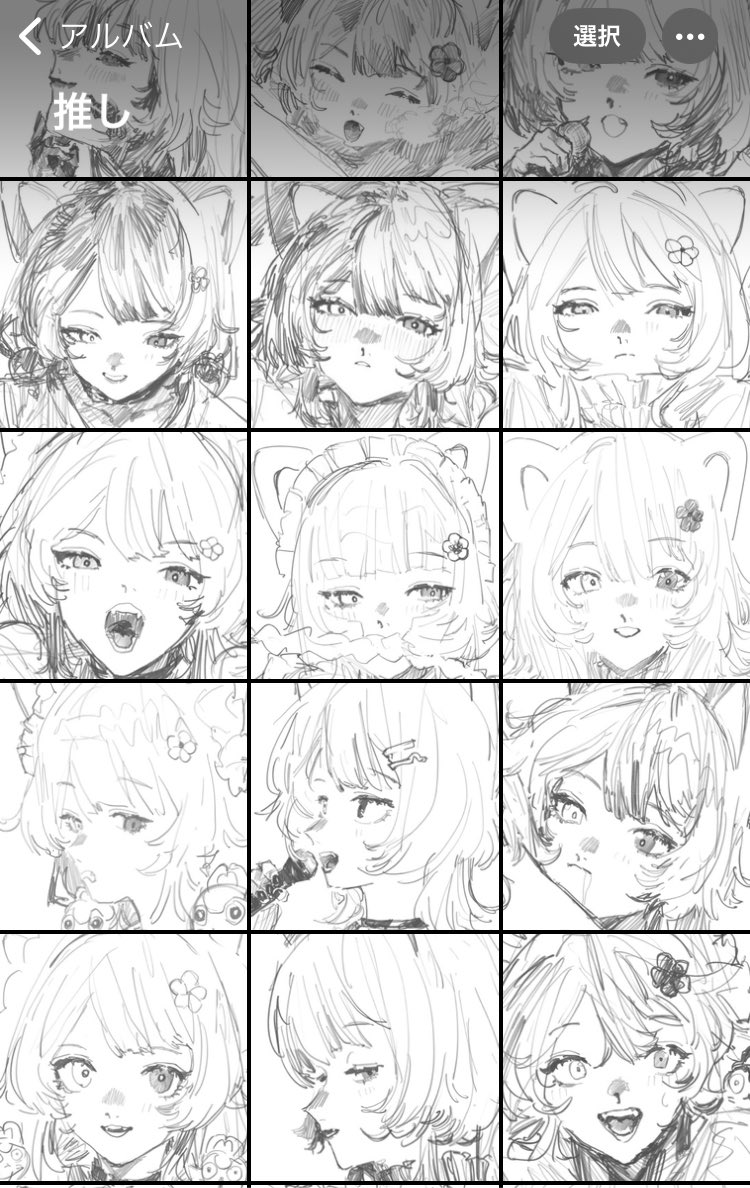 推しの顔面ピックアップ第5弾です☺️
線が減ってるのは色塗り始めたからかもです( ◜ω◝ ) 