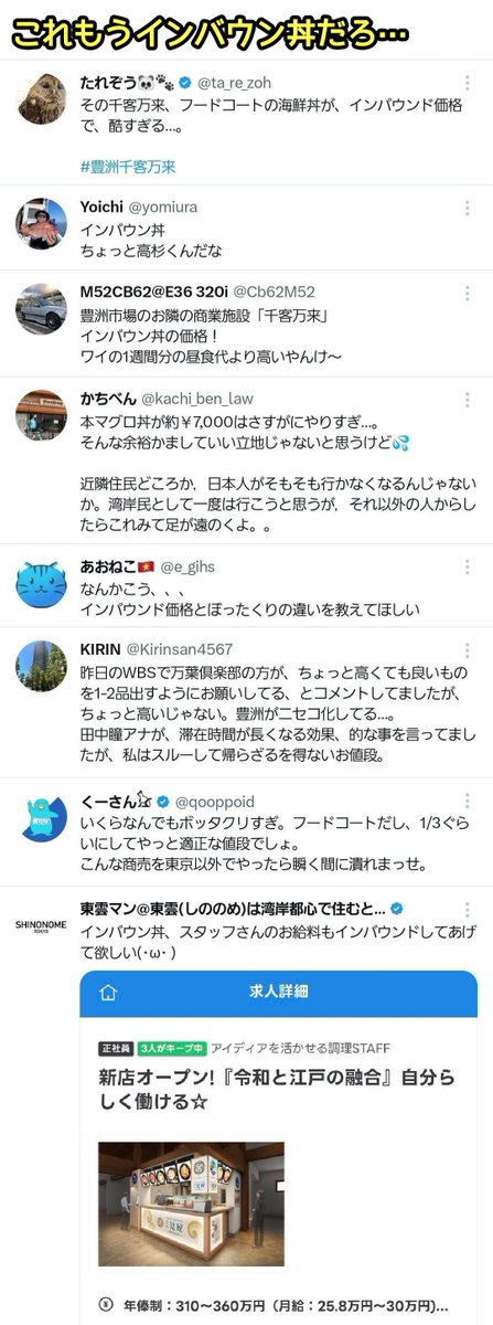 滝沢ガレソ tweet media