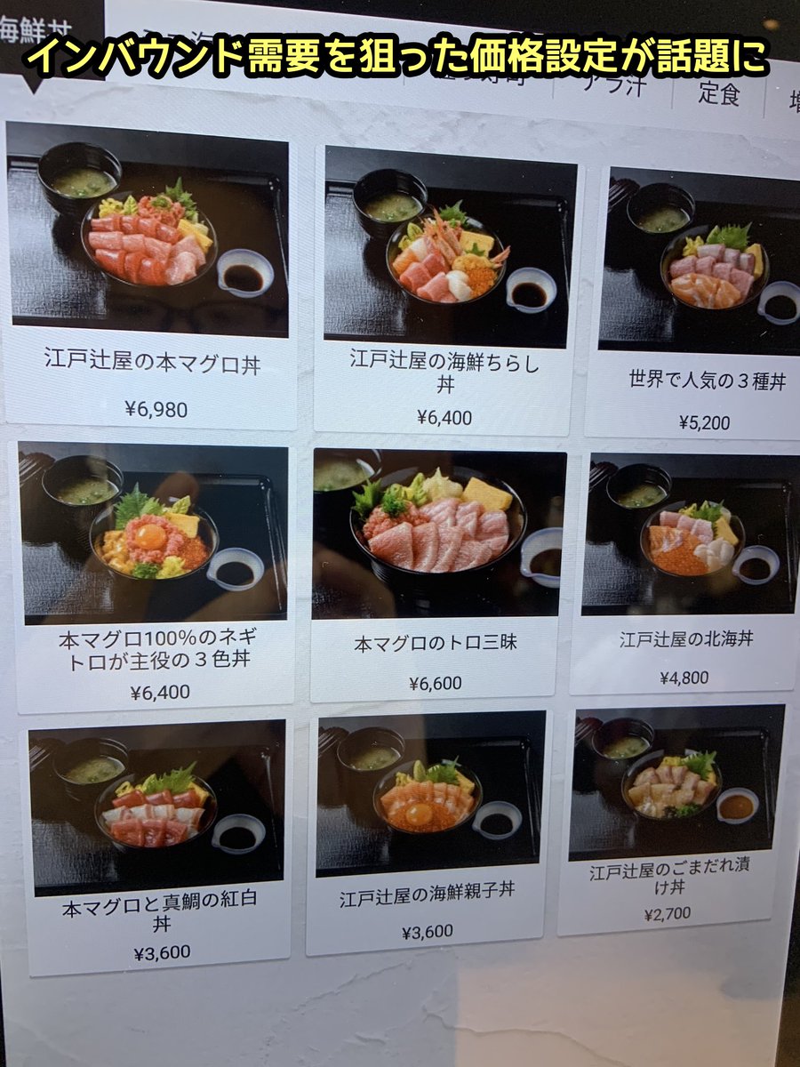 滝沢ガレソ tweet media